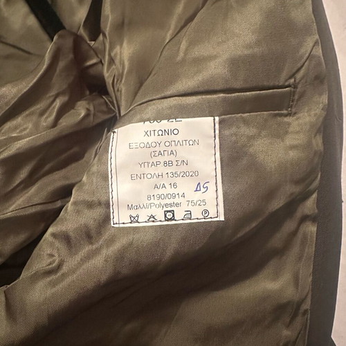 Soldier's Uniform of Military Police