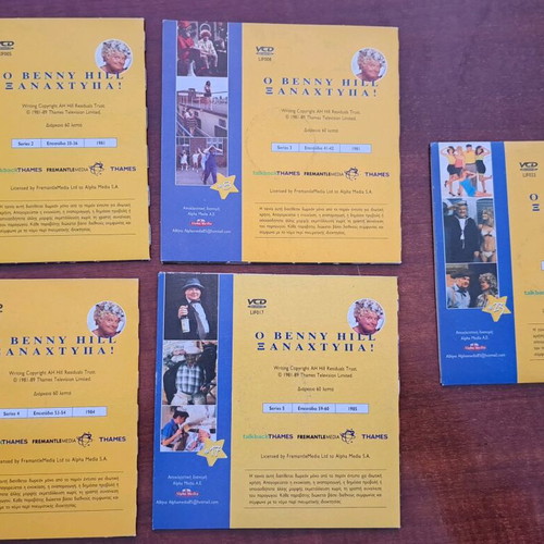 Benny Hill Xanachtipa 5 DVD like new