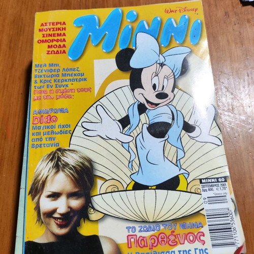 Minnie issue 60 used