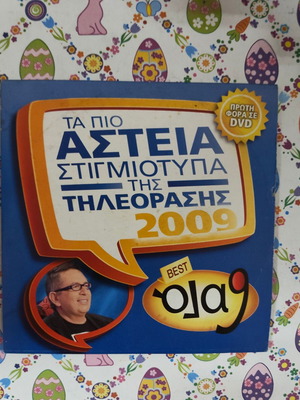 Funny TV Moments 2009 DVD used