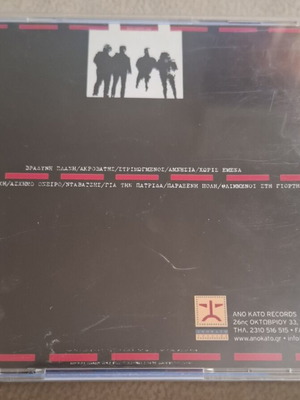 Trypes CD used