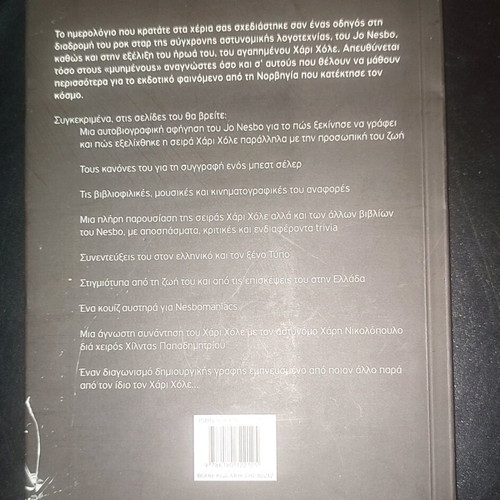 Jo Nesbo Diary 2020 used