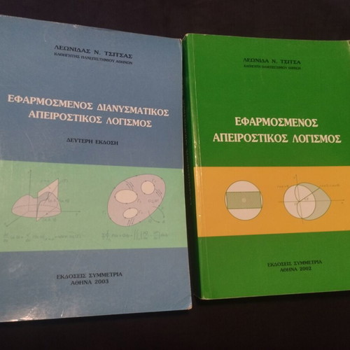 Applied Calculus and Vector Calculus books like new, set of 2 by Tsitsas