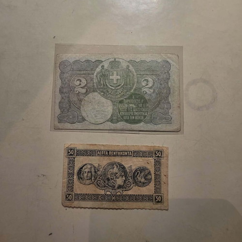 2 Drachmae 1917 and 50 Lepta banknotes
