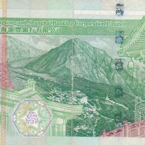 Hong Kong banknote used