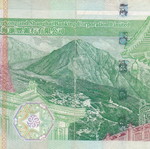 Hong Kong banknote used
