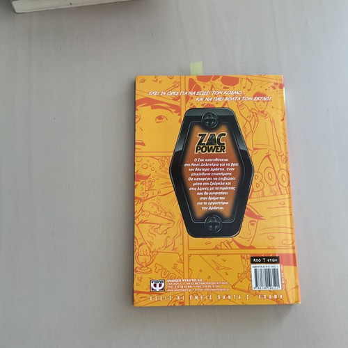 Zac Power children's book like new