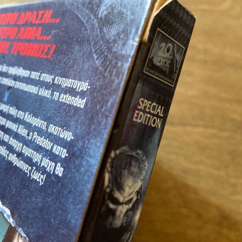 AVP2 Requiem Extended Combat Edition DVD used with Greek subtitles