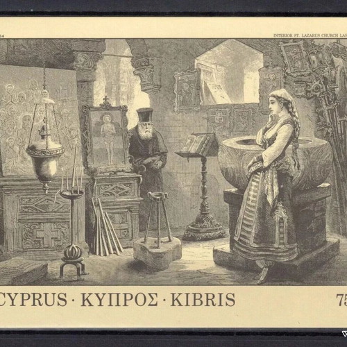 Cyprus Miniature Stamp 1984 new, mint quality