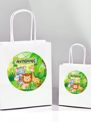 White Gift Bag Jungle Animals new, pack of 10