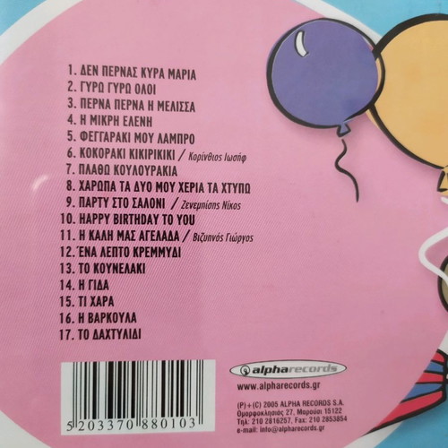 Children's party CD set used, box with two kids CDs