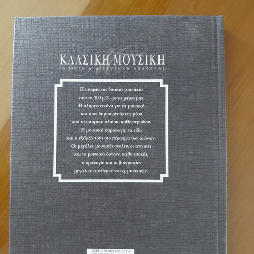 History of Classical Music book, like new