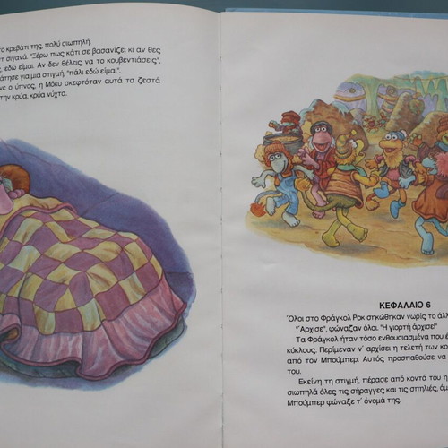 Moky and the Bell Festival book like new