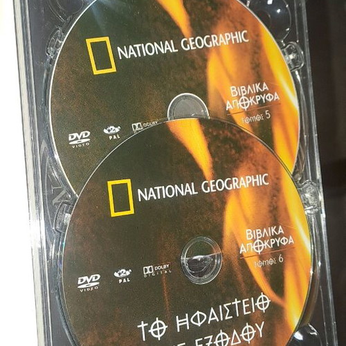 Biblical Apocrypha DVD like new, National Geographic documentary with subtitles