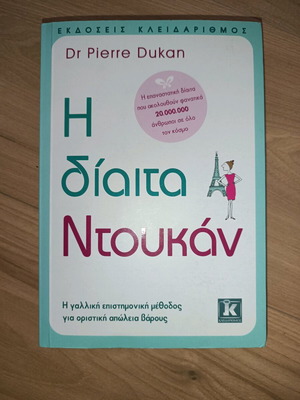 The Dukan Diet like new, book by Dr Pierre Ducan