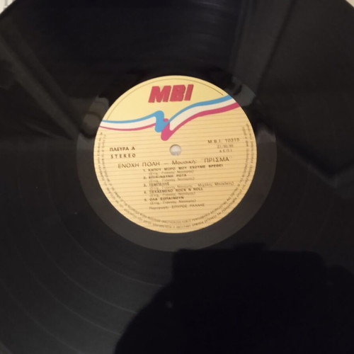 Prisma Enohi Poli vinyl LP used, rock