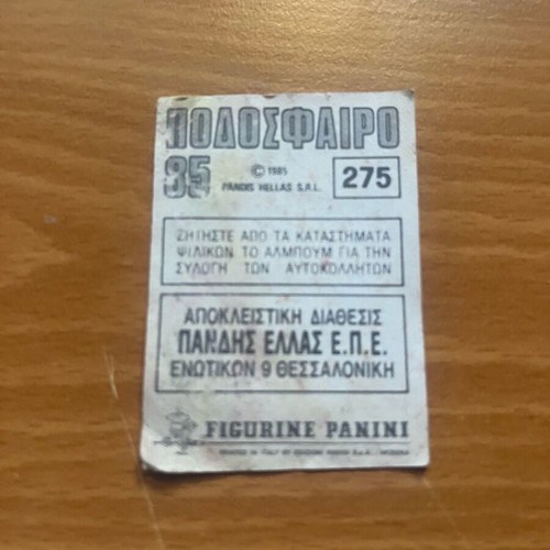 Panini Football 85 sticker used