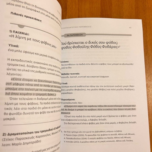 The Secrets of the Rainbow used psychology book