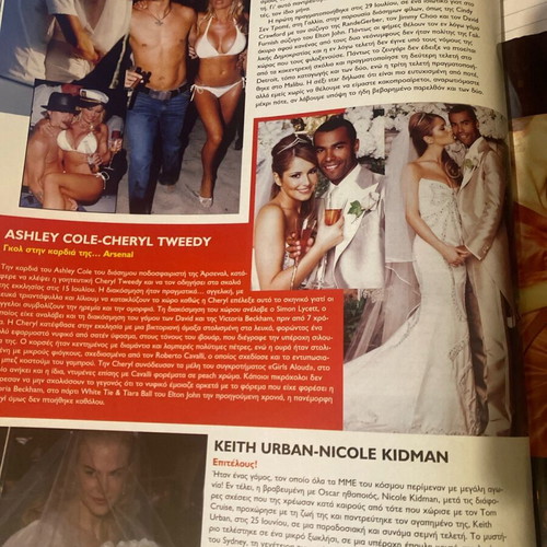 People Magazine 2006 used, Pamela Anderson, Βίσση & Celebs