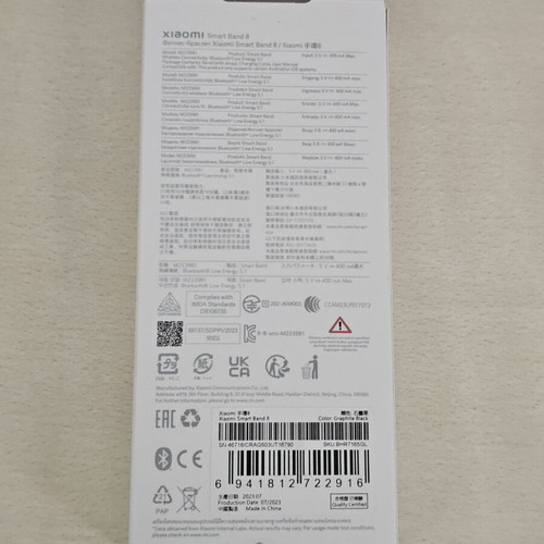 Xiaomi Smart Band 8 black fitness tracker