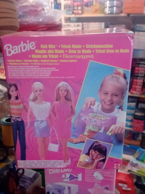Barbie πλεκτομηχανή καινούργια, κλειστό κουτί