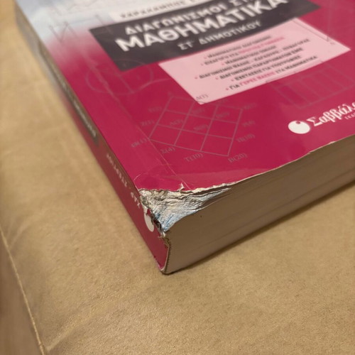 Book Diagonismoi sta Mathimatika 6th Grade used