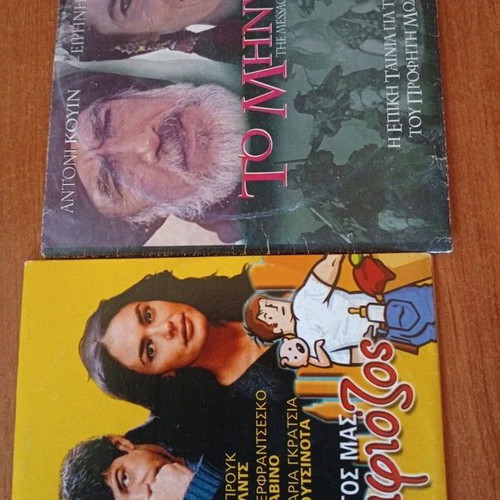 DVD set 3 movies, new, comedy, romance, biography