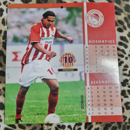 Olympiacos calendar used 2003