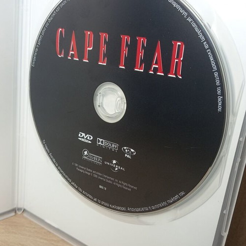 Cape Fear DVD new with Greek subtitles
