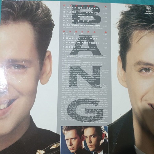 Bang vinyl record like new