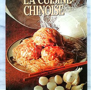 Βιβλίο μαγειρικής, κινεζικής
