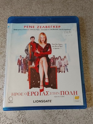 New in Town Blu-ray with Greek subtitles, like new