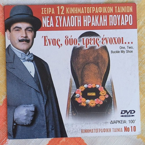 DVD One, Two, Buckle My Shoe 1992, crime mystery with subtitles