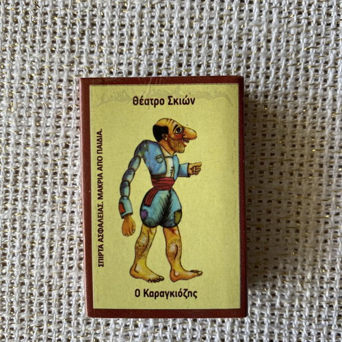 Collectible Shadow Theatre Matchboxes set of 10 new