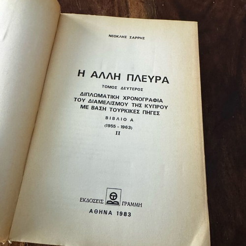 The Other Side Volume 2 Book A used, history of Cyprus