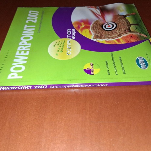Computer Steps PowerPoint 2007 book, creative presentations