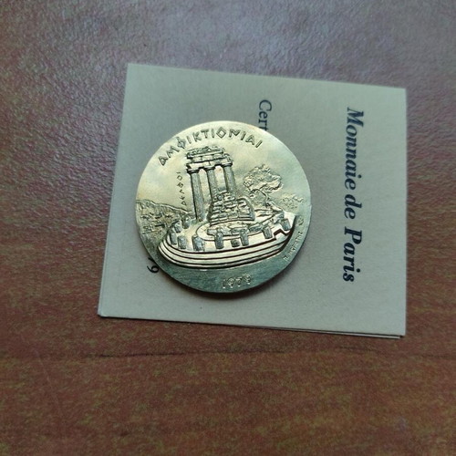 Commemorative Medals Set for Greece's EEC Entry 1979, New
