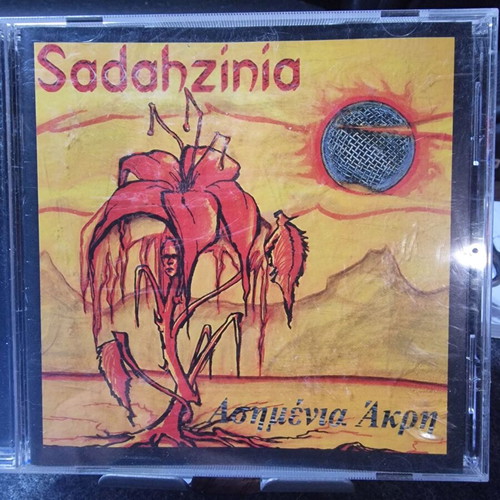 Sadahzinia Asimenia Akri CD new