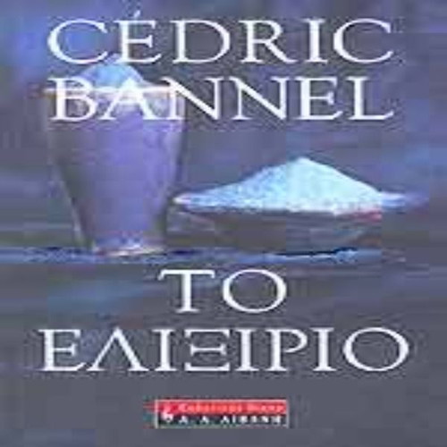 The Elixir by Cedric Bannel used