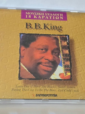 B.B. King 18 Karat Music Collection CD used, blues