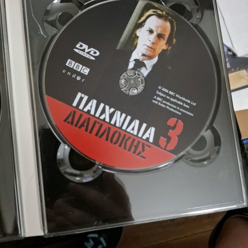 Games of Corruption DVD new, BBC mini series 3 DVDs