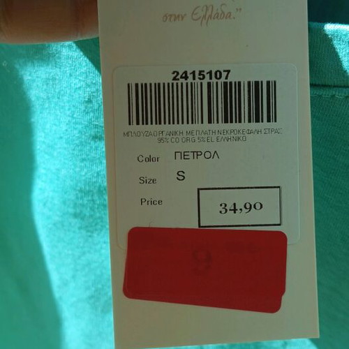 Regalinas women's t-shirt size S green new