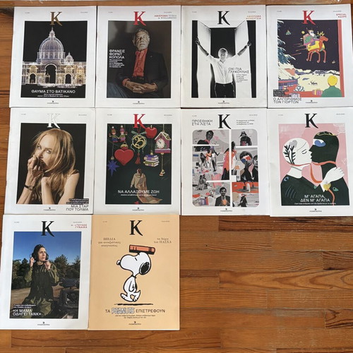 K magazines Kathimerini 2024-2025 collection