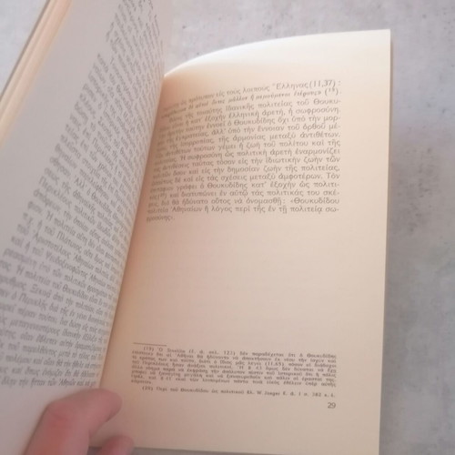 Epitaph of Pericles and Political Thoughts by Thucydides (II 35-46)