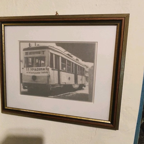 Vintage frame used with Perama train in wooden handmade frame