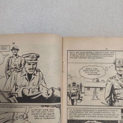 TANKS No 420 comic "Death Patrol"