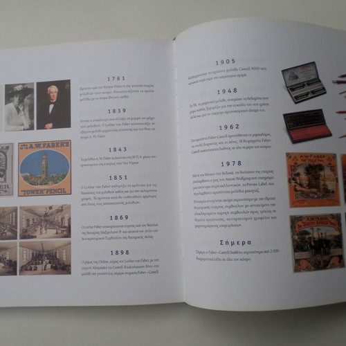 Notos - A History of Greek Commerce 1870-2003 Used Hardcover Album