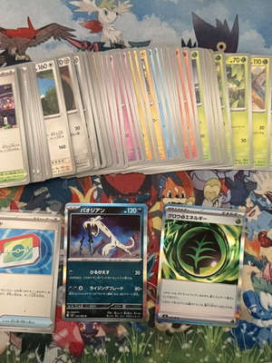 Japanese Pokémon Cards Nihil Zero (M3) Bundle 65 Cards like new