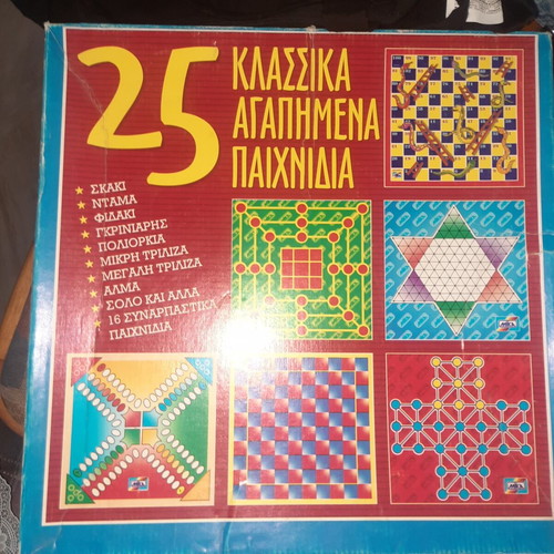 Vintage Mika board games used, missing Snakes and Ladders board