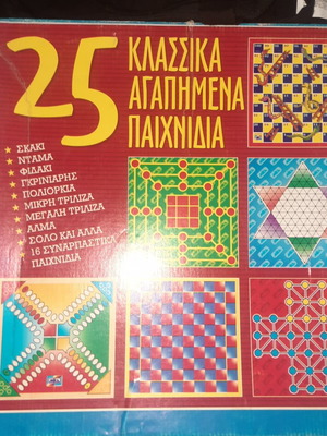 Vintage επιτραπέζια παιχνίδια Mika μεταχειρισμένα, λείπει το ταμπλό φιδάκι